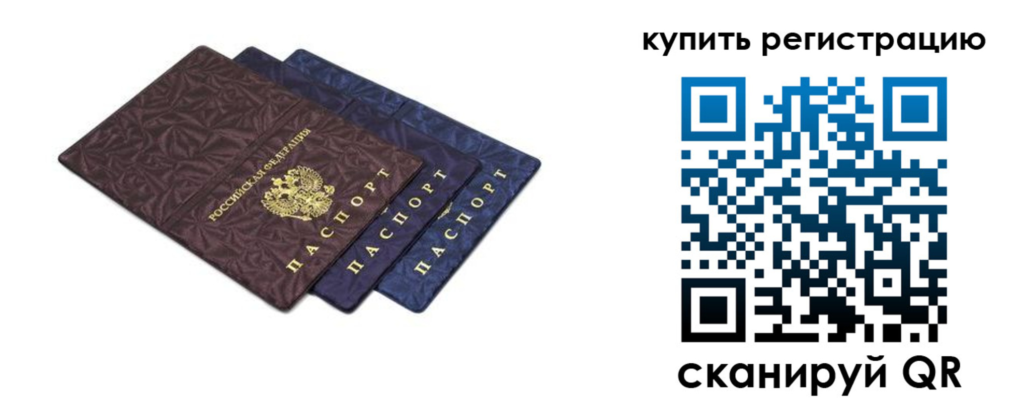 прописка иностранных граждан в Каменск-Уральске